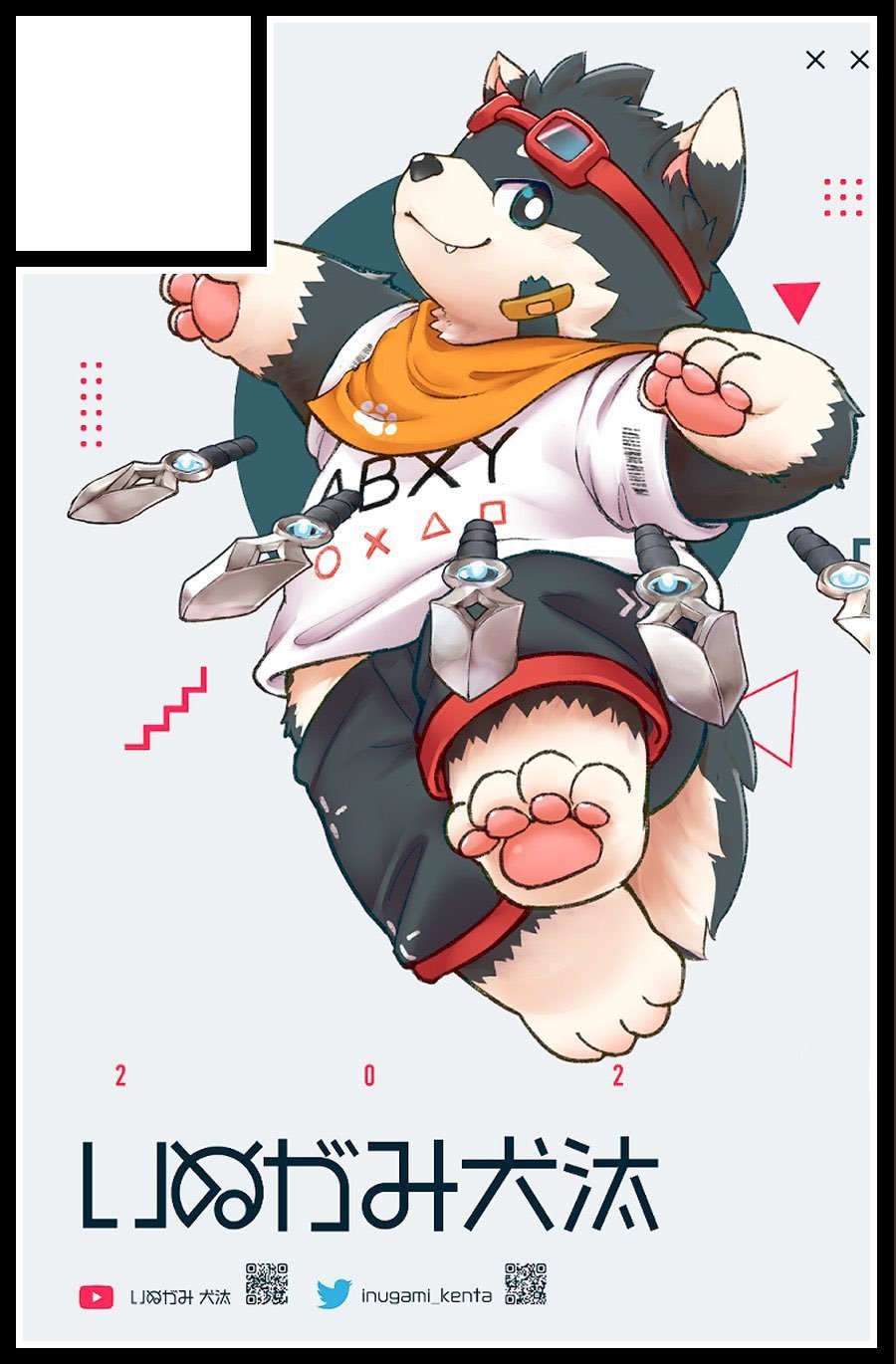 いぬがみ 犬汰🐶けもケR-01 on X: 