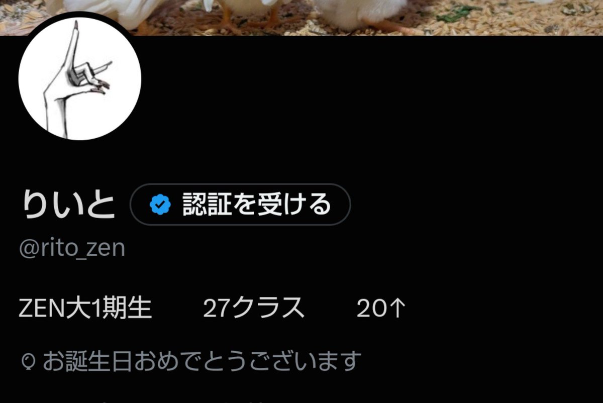 rito_zen's tweet photo. 25歳、アラサ��の仲間入りですこんばんは https://t.co/Q5zROl7BQV