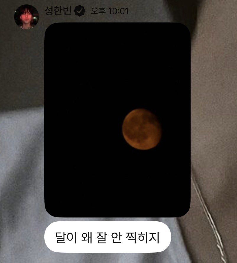 gyxvvbin's tweet photo. okkkay 님들데이트하면 존나티나는거알겟더요 ㅋㅋ https://t.co/WKhLIO7FKe