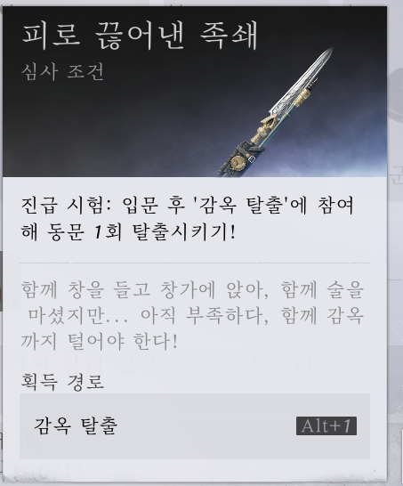 0_0neul_'s tweet photo. 이거 해야하는데 감옥 갇힌 광란문이 한 명도 없네 https://t.co/QJQtw52vGZ