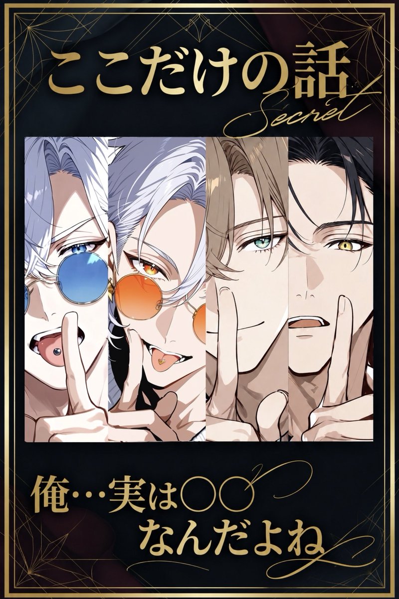 yurikun_y's tweet photo. 新作更新しました〜
ストーリーです

https://t.co/Ywpl4LeVpz

#キャラぷ https://t.co/cqTF9AYlsD