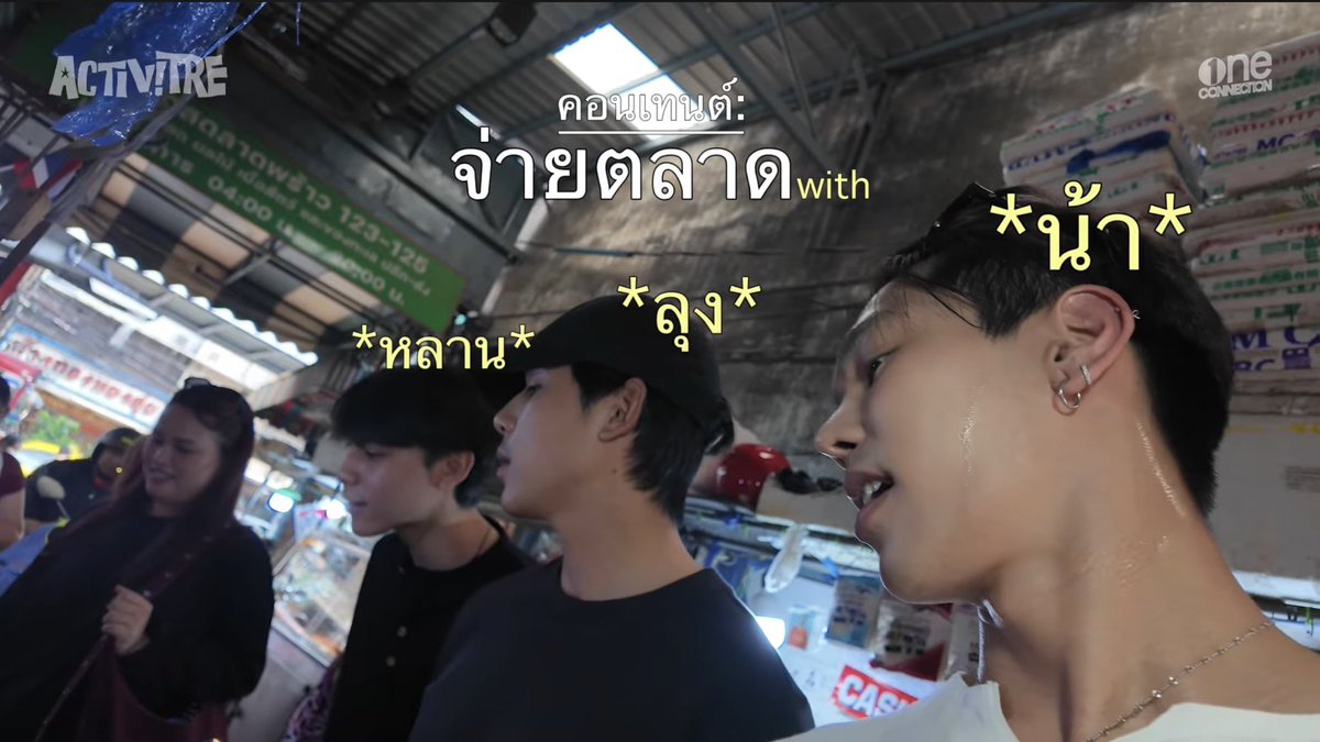 namon078's tweet photo. คอนเทนต์: จ่ายตลาด with น้า ลุง หลาน
น้าตรีรู้แหล่ะว่าตัวเองเป็นน้า ภูม่าคงไม่มีปัญหาที่จะเป็นหลาน แล้วพิเจดเนี่ย รู้ตัวมั้ยว่าเป็นลุง ฮีโอเคใช่ปะ 🤭

TRE JES PUMA KHONCOOL

#ACTIVITREep3 https://t.co/mr9GRhn1fk