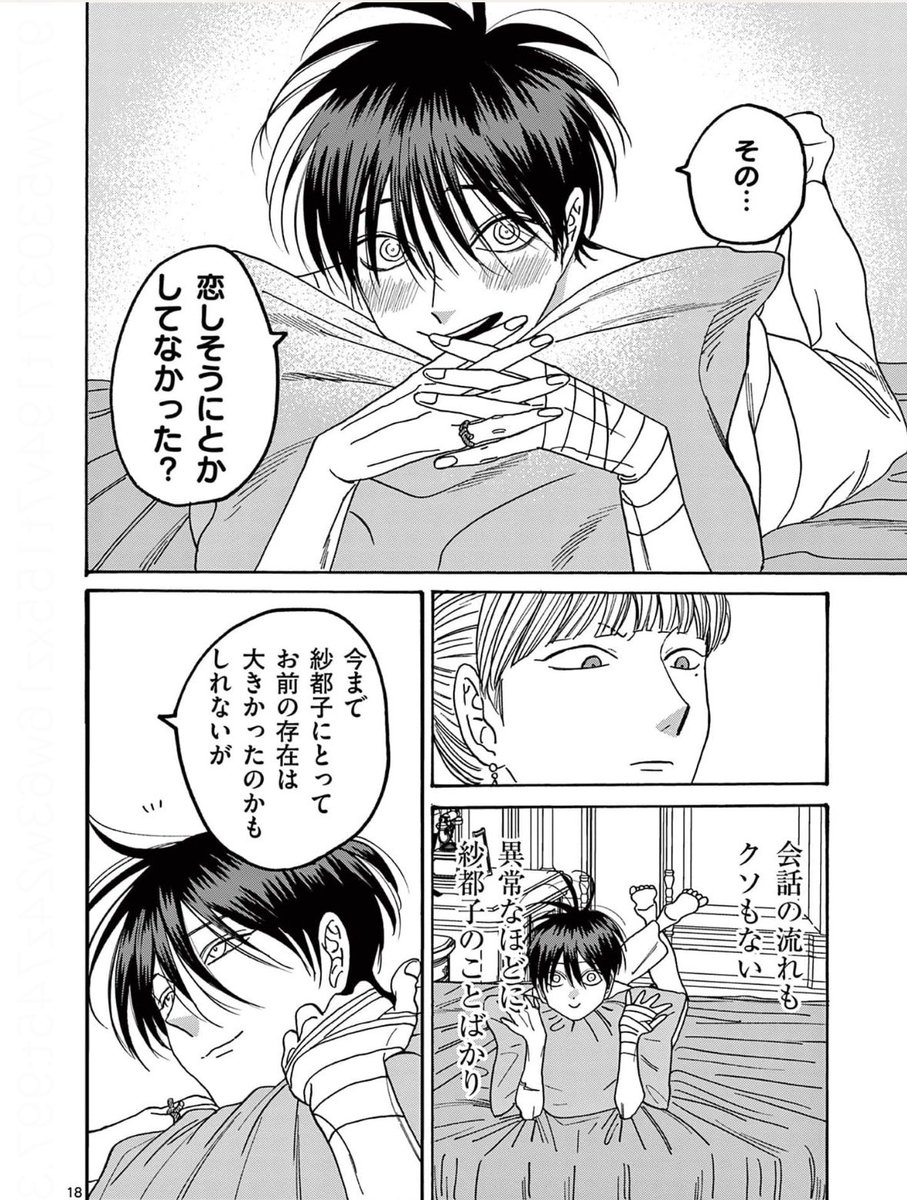 yayan_zp's tweet photo. ボロ泣き https://t.co/SOKUpYTcHA