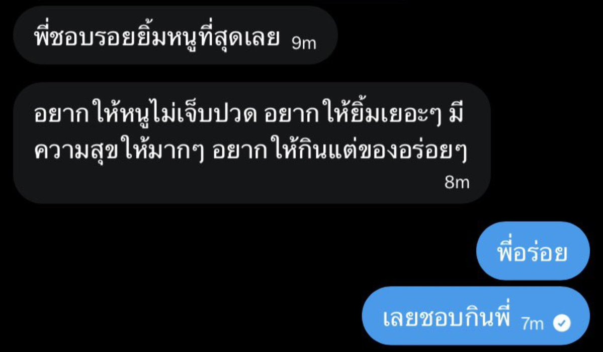 pastloverwarm_'s tweet photo. วันๆ https://t.co/He6n8Pah38
