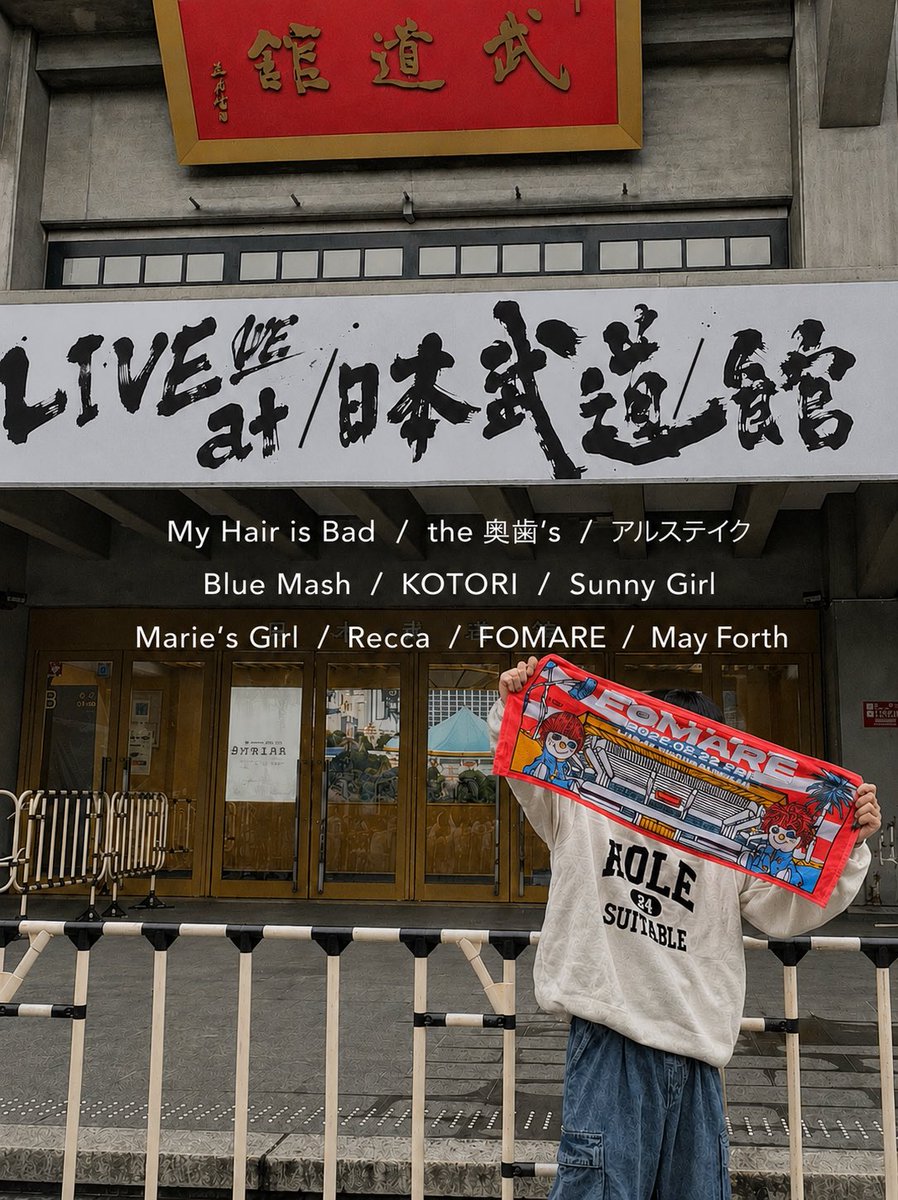 falxv_'s tweet photo. 被りある人仲良くしてください！

#日曜日だし邦ロック好きと繋がりたい
#日曜日だし邦ロック好きな人と繋がりたい
#邦ロック好きな人と繋がりたい https://t.co/SBzvsgERI8