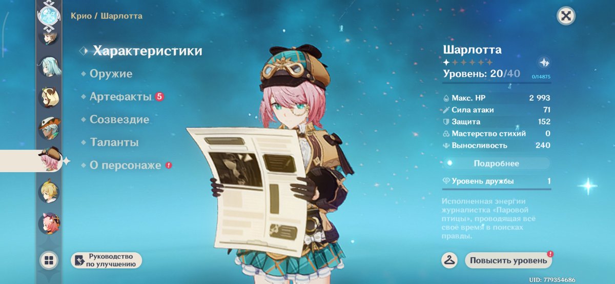 Rin_Life__'s tweet photo. У всех обсуждение Снежной а я наконец-то добралась до этого ивента (читайте задание легенд Сандроне) и что самое поразительное... Мне начинает нравится. И да даже вся эта сюжетка с фильмом. Сандроне правда немного подбешивает но это такое. Неожиданно начинает нравится Коломбина↓ https://t.co/SIsF3ifjle