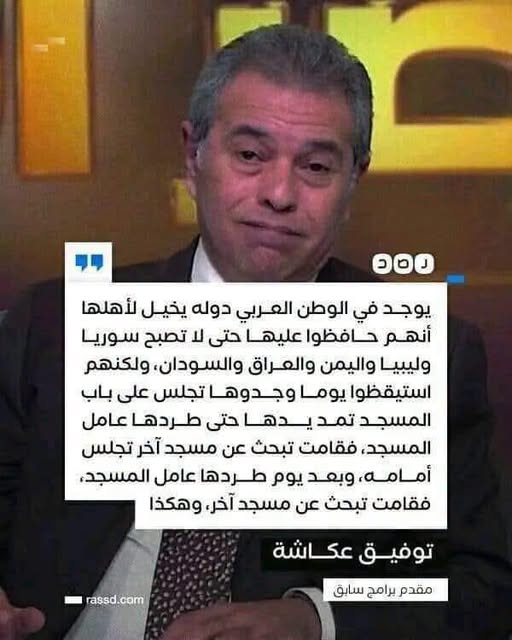YSgZOmgLBLJHDsj's tweet photo. العوكش بينكت ويلقح يا رجالة 😂😂😂😂 https://t.co/qeu5NRkY6U