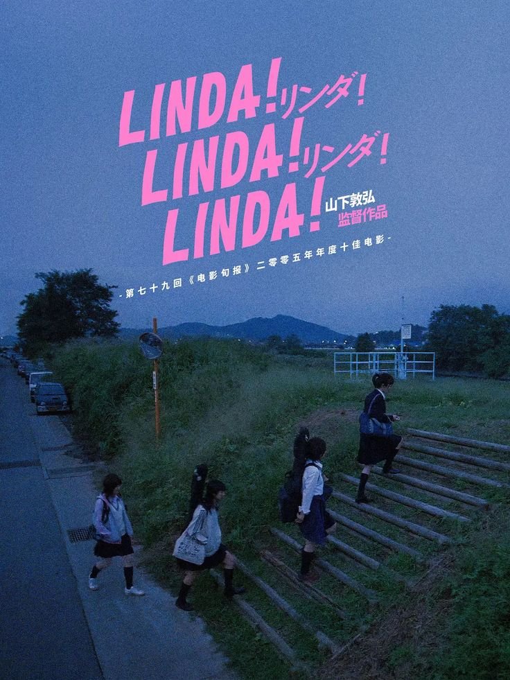 CINEMA505's tweet photo. A versão em 4K de 'Linda Linda Linda' chegou ao catálogo da MUBI. https://t.co/AQtAbI854e