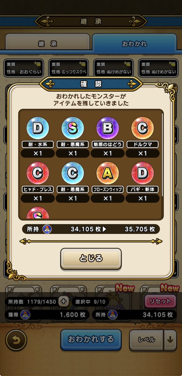 daigo24sky's tweet photo. ついにフローズンウィップ抜けたー
長かったー😭 https://t.co/CUFskbS9nH