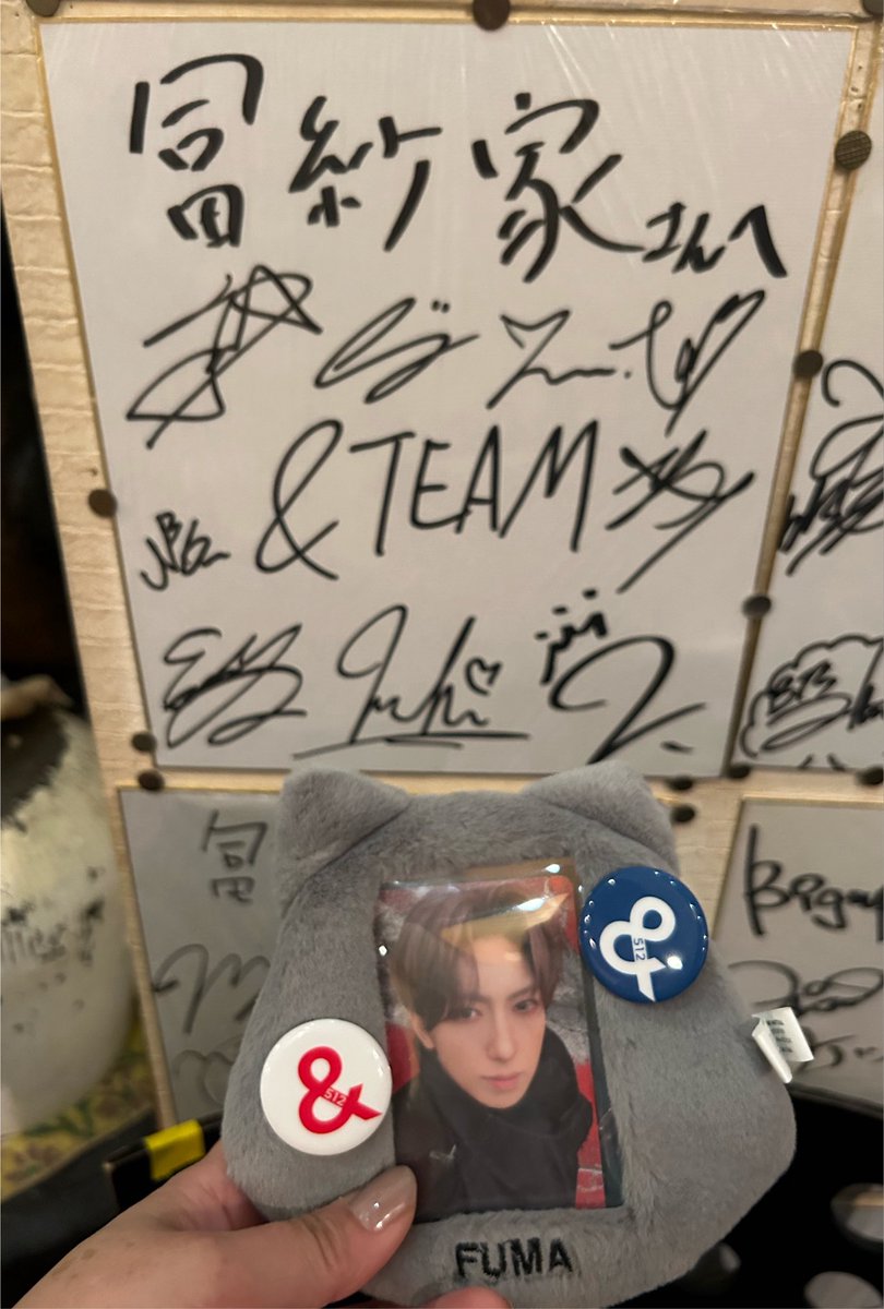 andteamお見送り会