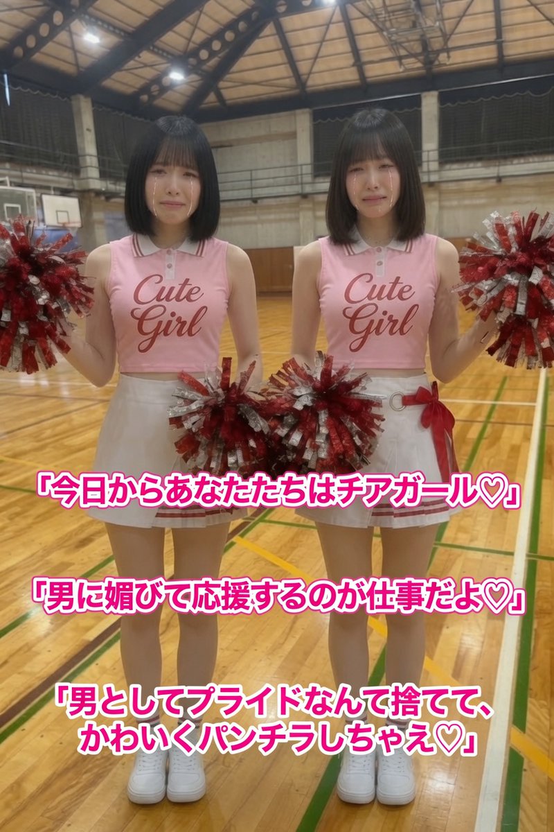 PinkPansy_CD's tweet photo. 女装させられてる男だった場合のキャプション https://t.co/q56dXzXLE4