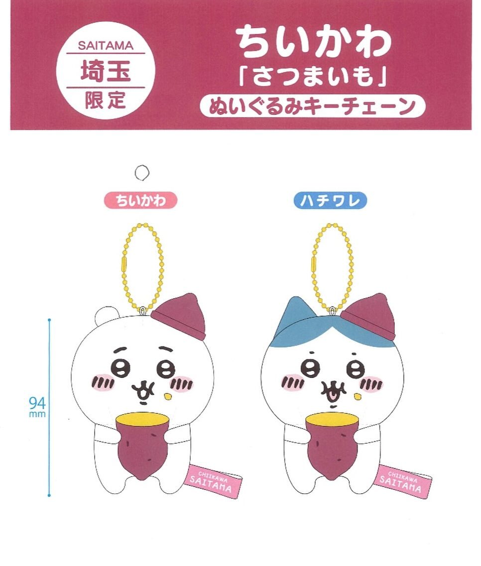 rice_ball_mo's tweet photo. https://t.co/LrndZBA5jJ