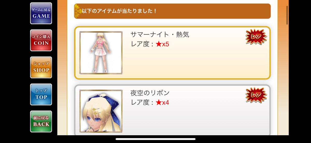 ison_iruna's tweet photo. 同じ服3枚目は困るよお……カメラが欲しいんだよお…… https://t.co/5JugM3VMoq
