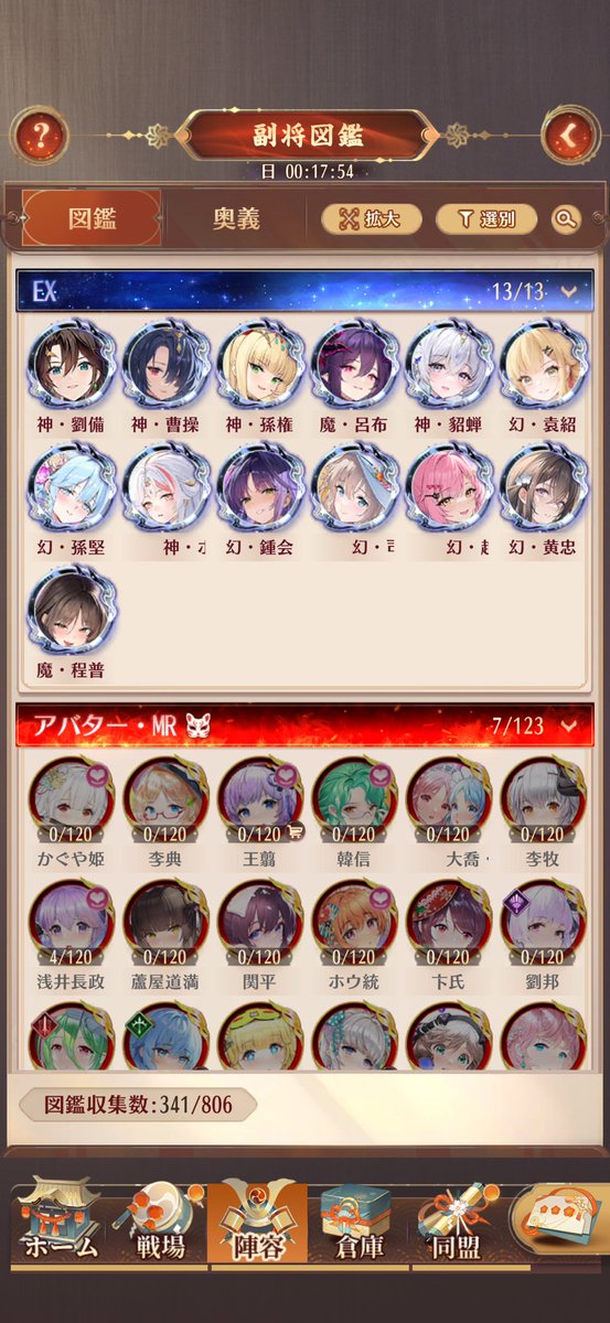 Takicyan445's tweet photo. ほんじゃコンプで🖐️ https://t.co/0gzZBWbMoQ