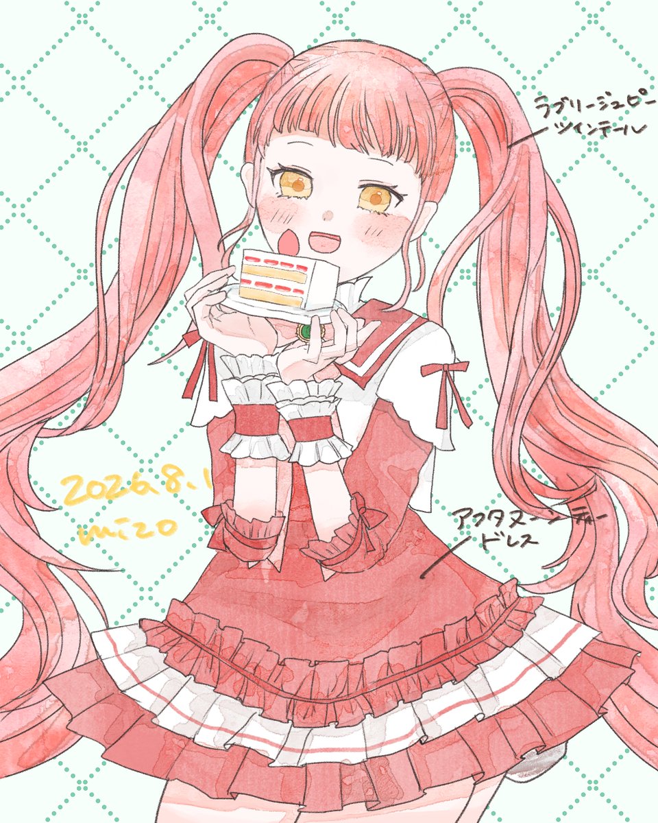 mizocha_'s tweet photo. ドレスルームで気になった服を描く９
 #マビノギ https://t.co/0Wv24ffuvx