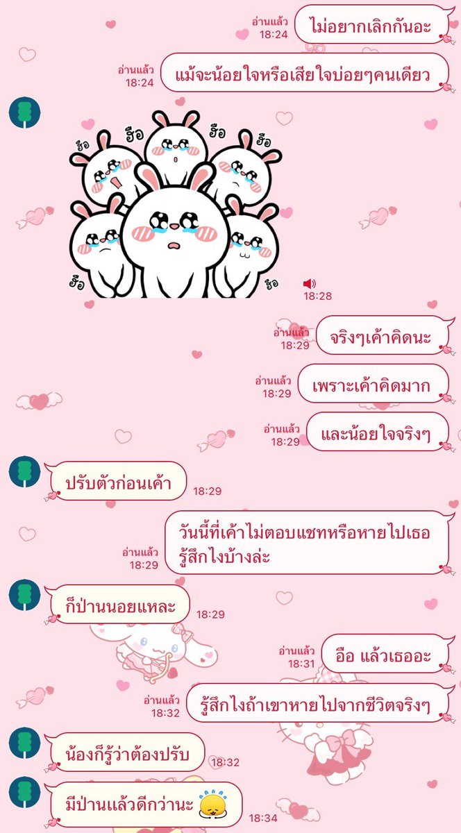 คุณสป.แฟนก้าม 🦀✨ tweet media