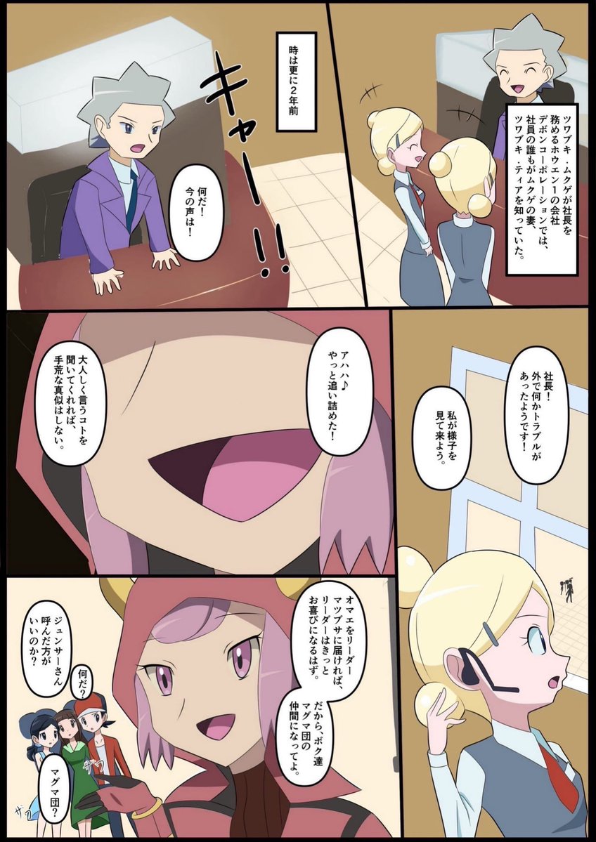 えも c108 8/15南地区 e-19a tweet media