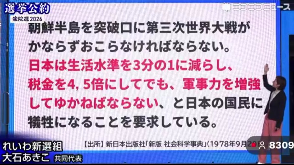 kz09210's tweet photo. 【高額療養費 負担上限が最大7%増】

自民党が統一教会の教義に従って国民を痛め付けることができるのは、チーみらや参政党など「保守」に擬態した別働隊が代わる代わるアシストしているからだ。

政治屋の口八丁に騙され構造を見抜けない日本人は死ぬまで搾取され続けるぞ
#統一教会の目的は日本滅亡 https://t.co/srfeM3sKV7