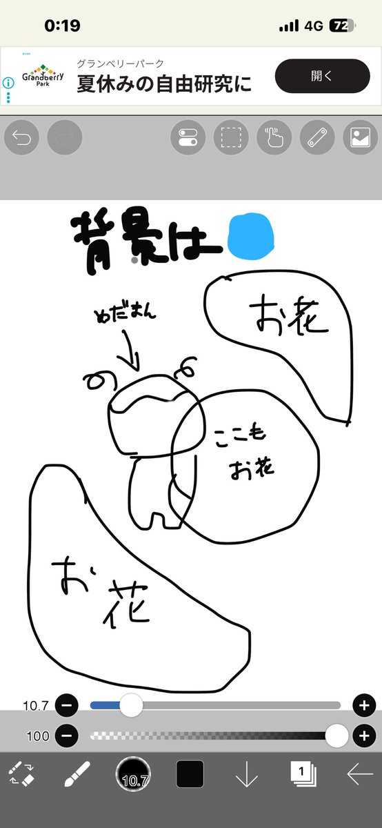 s0a0707's tweet photo. こんな感じが描きたいんだけど

パって思いつかない
五体投地 https://t.co/8916wX5OzY