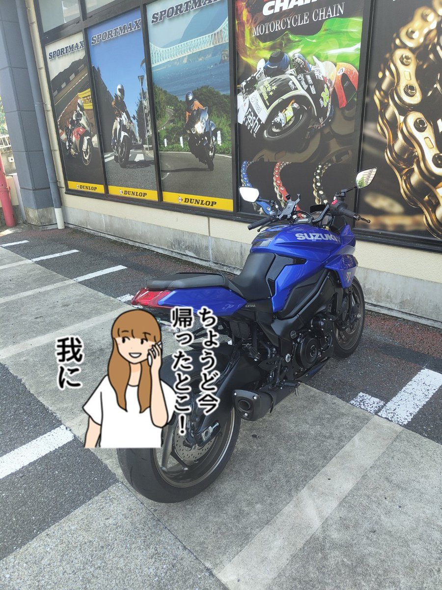 yoruwaao's tweet photo. KATANAの方々とツーリング行きたかったけど流石に東北1周旅のために清掃とか諸々やりたかった

最近タンクパッドが剥がれたorz

Spider-Man: Brand New Day 見てきた
端的に言う
神映画
Sadie Sink 鬼かわいい ストレンジャーシングスも好きなんや！

八月のパンタシア！ https://t.co/PkgmWVNIkN