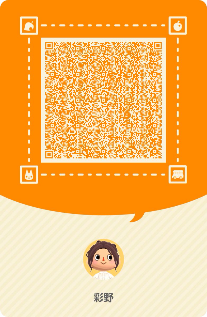 A67188's tweet photo. 夏使用にしました〜☀️
#ポケ森コンプリート 
#ポケ森キャンパーカード https://t.co/H2vVi6qssr