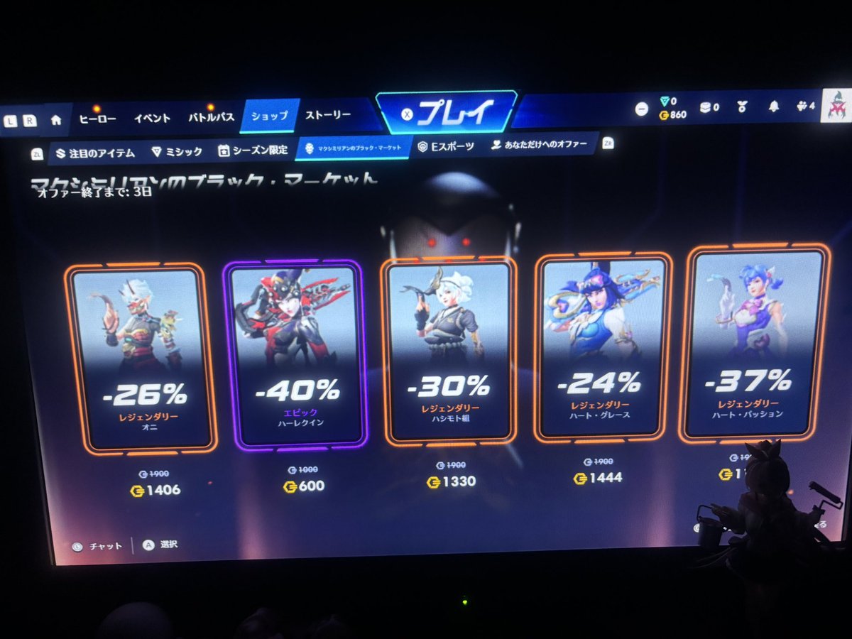 96lx_il's tweet photo. なんでこんなにキリコ率高いわけ？欲しいんだけど、課金しろってこと？Blizzard代わりに買ってよ https://t.co/Y670WS1WFb