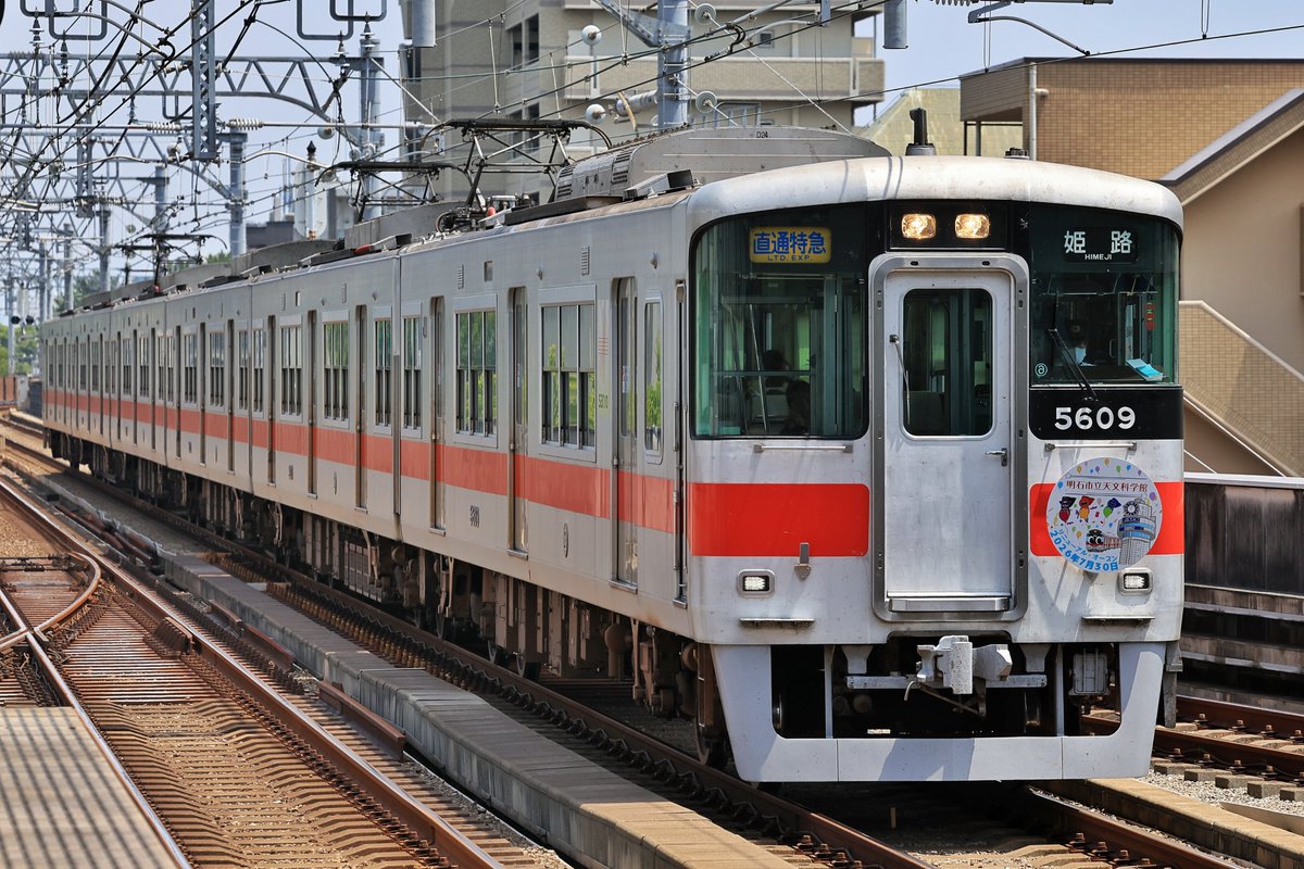 noafactory's tweet photo. 山陽電気鉄道　５０００系５０１８Ｆ「明石市立天文科学館リニューアルオープン」ＨＭ掲出編成＠西宮
お医者さんおわりでおくすり待ちの間に入場券でコレだけ…（笑）
#山陽電気鉄道
#５０００系５０１８Ｆ
#明石市立天文科学館
#西宮 https://t.co/aDHXC3Md74