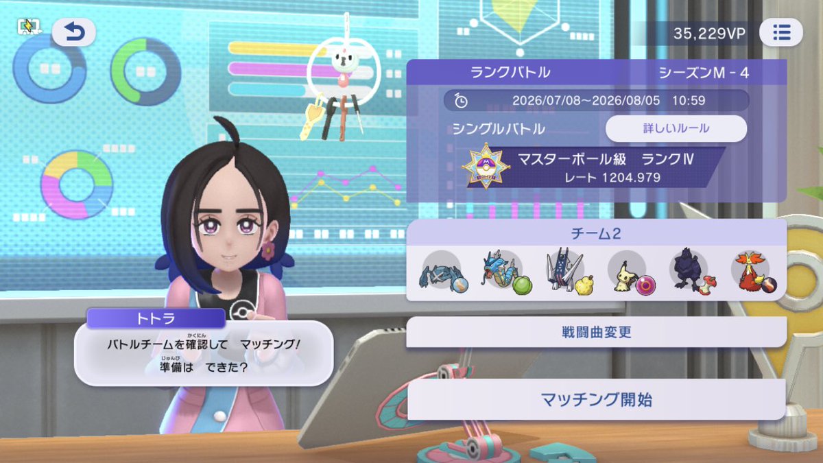 koike11200523's tweet photo. ポケモンチャンピオンズレート1300迄行きたい😭
 #ポケモンチャンピオンズ
 #ポケチャン https://t.co/0Ih3IAjT1S