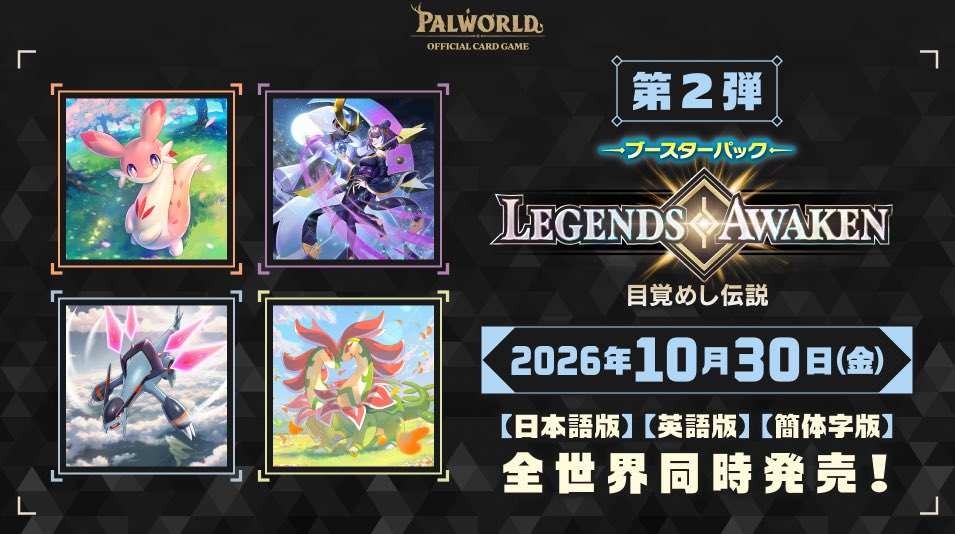鹿の王🦕 tweet media
