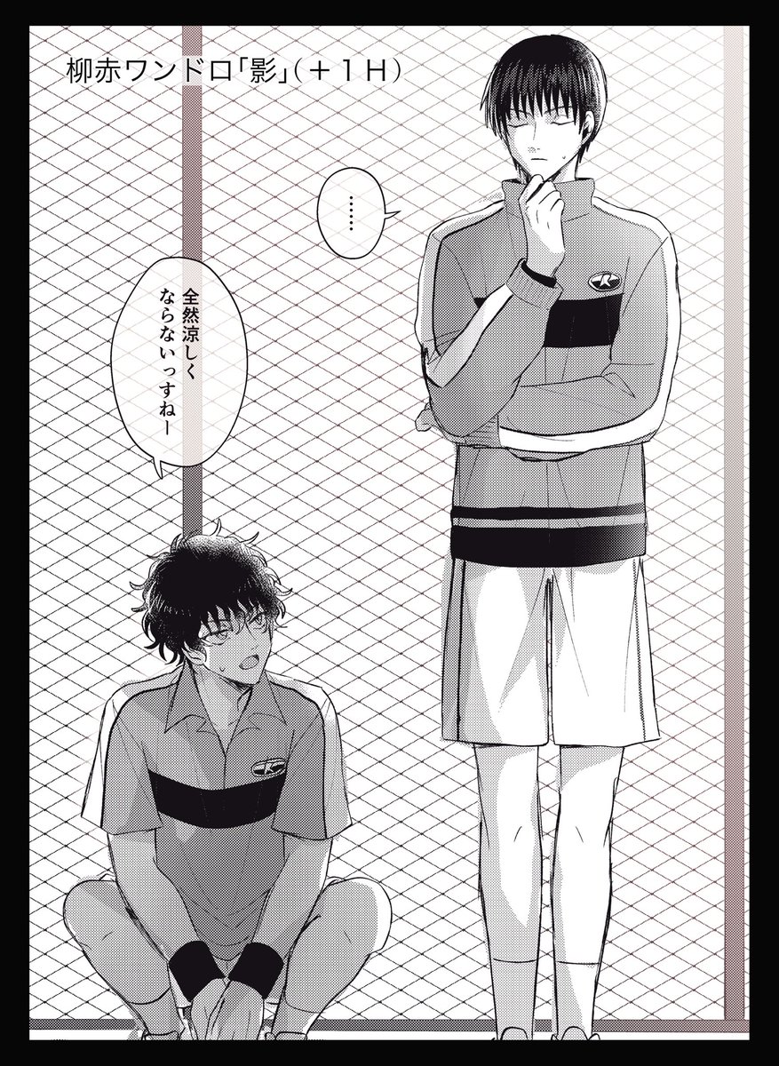nomo___p's tweet photo. お題「影」(+1H) #柳赤ワンドロ https://t.co/TsVVe32l8L