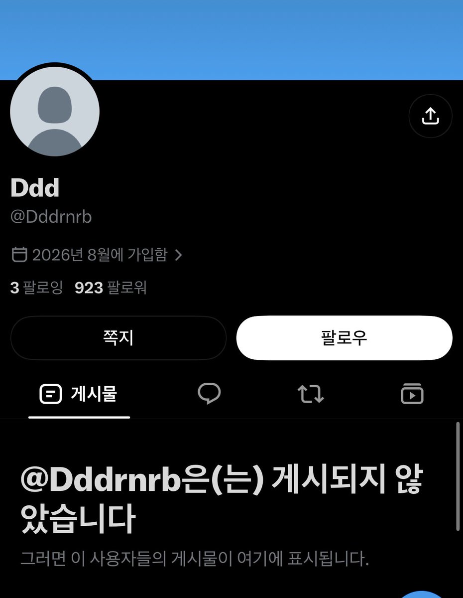 squbxj's tweet photo. 가짜폭로랑 다르게 내릴 생각없습니다 ^^

몇시간뒤: 잘가게 https://t.co/2x09CbEV4k