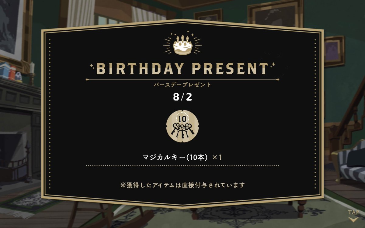 Antarc__'s tweet photo. 말레우스 님께 생일 축하받아서 기분 좋아짐💚 https://t.co/KDkM9coDu8
