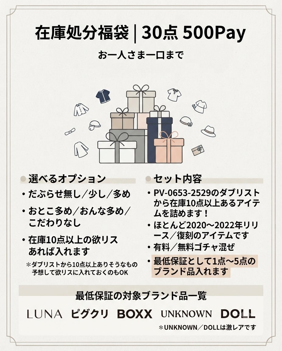 えぬせい@DM前に欲リスとキュン🫰🏻 tweet media