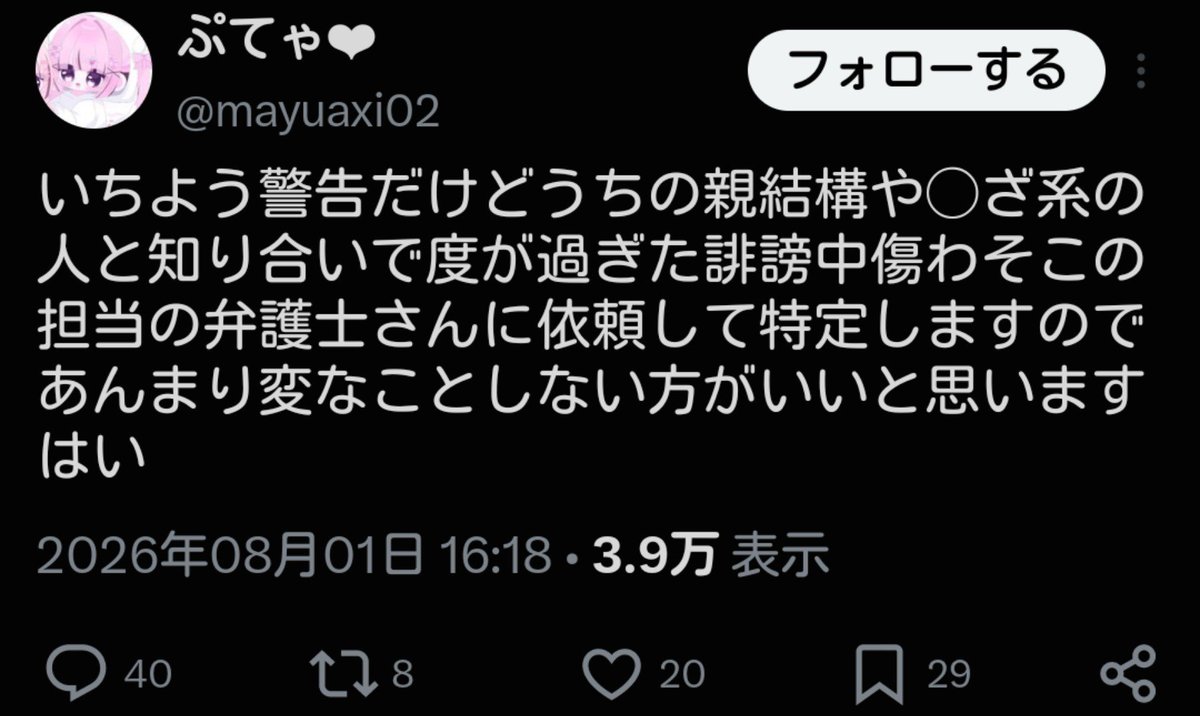 異界を旅する幻影☕ tweet media