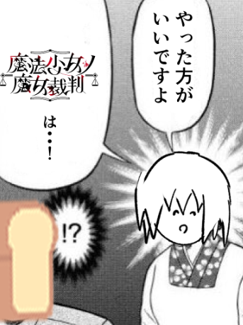 sodenokiwami's tweet photo. @MY_panko https://t.co/CTj9OBRPS0