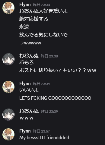 わおんぬ　【OUS】 tweet media