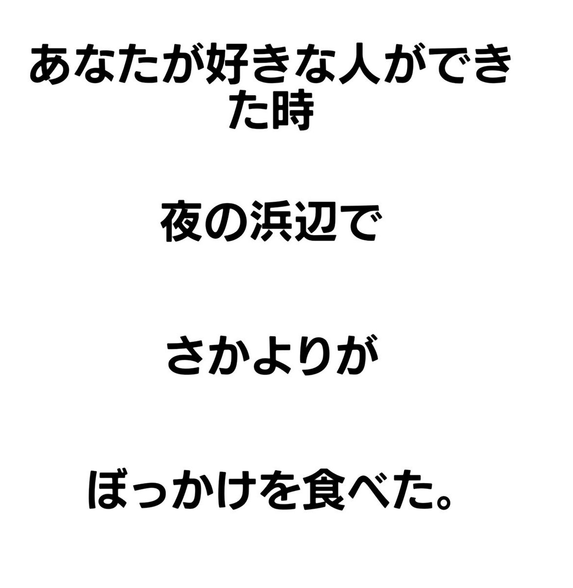 sm_12219's tweet photo. お友達といつどこでしてきたよ〜(꜆›̥̥̥ ω ‹꜀)♥
颯馬くん沢山登場してきた爆笑
 #そうまみろ https://t.co/iBO1BuFUZn