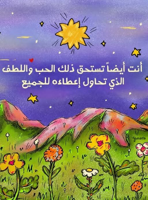 Tahfeez_al4at's tweet photo. https://t.co/GABwKcq3OV