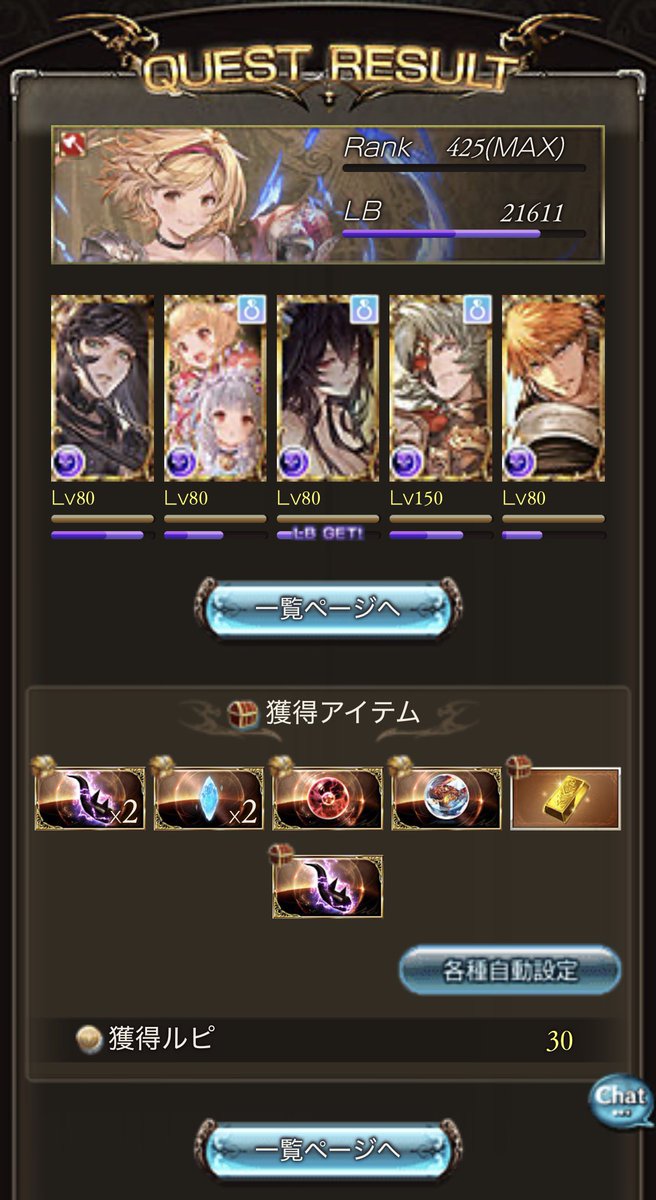 lamune_gbf's tweet photo. ゴールド　金賞 https://t.co/2WPtUMRDD7