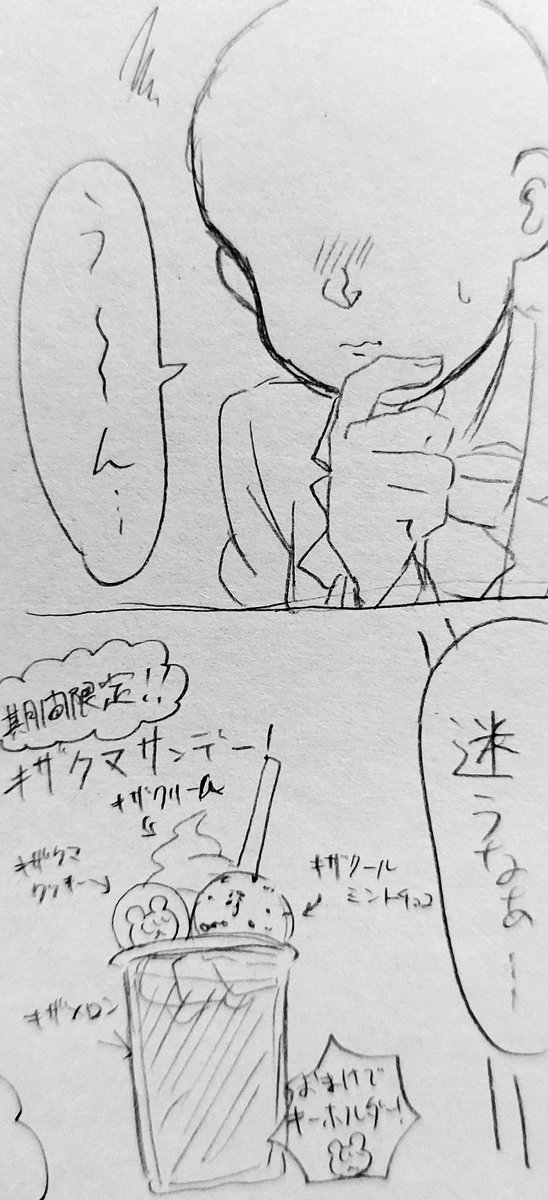 ksm_yuruse47's tweet photo. キザに刻むよキミの心に①

#夢面組 https://t.co/7aznkE542f