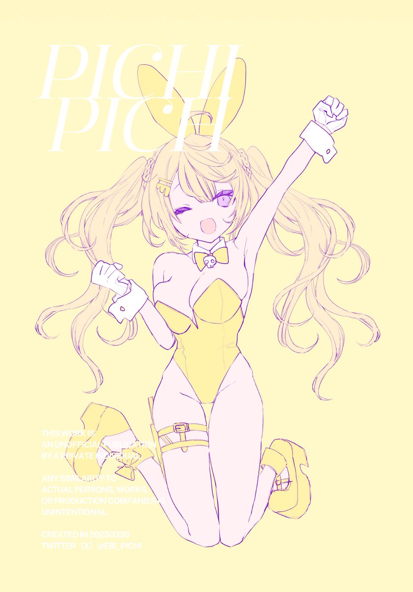 ebi_pichi's tweet photo. バニーの日なので❕過去に無配してたポスカ絵👯‍♀️　かわいくて気に入ってる　#バニーの日 https://t.co/AtRVMumvdy