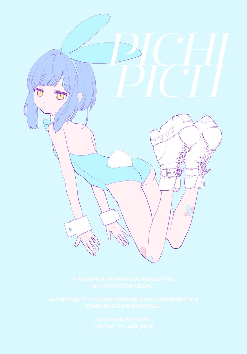 ebi_pichi's tweet photo. バニーの日なので❕過去に無配してたポスカ絵👯‍♀️　かわいくて気に入ってる　#バニーの日 https://t.co/AtRVMumvdy
