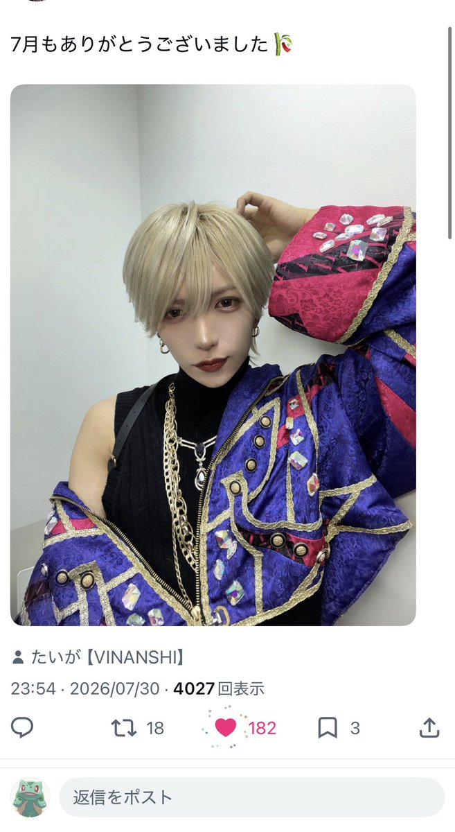 nxa_live's tweet photo. @haruchandayo34 40番
再度リプライ失礼致します🙇‍♀️こちらお譲りまたは昇格ご検討頂きたいです。ネカフェ代含めばんきっとにて即送金可能になります。また、9/9自身または難しい場合代理でのお伺い➕抱き合わせ可能になります。今後お返しに務めてまいりますのでご検討頂けますと幸いです。よろしくお願い致します🙇‍♀️ https://t.co/1e3a6WvMiK