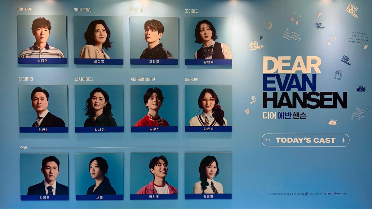 dldnmn's tweet photo. 260801 디어 에반 핸슨 https://t.co/dUh3rL6qA9