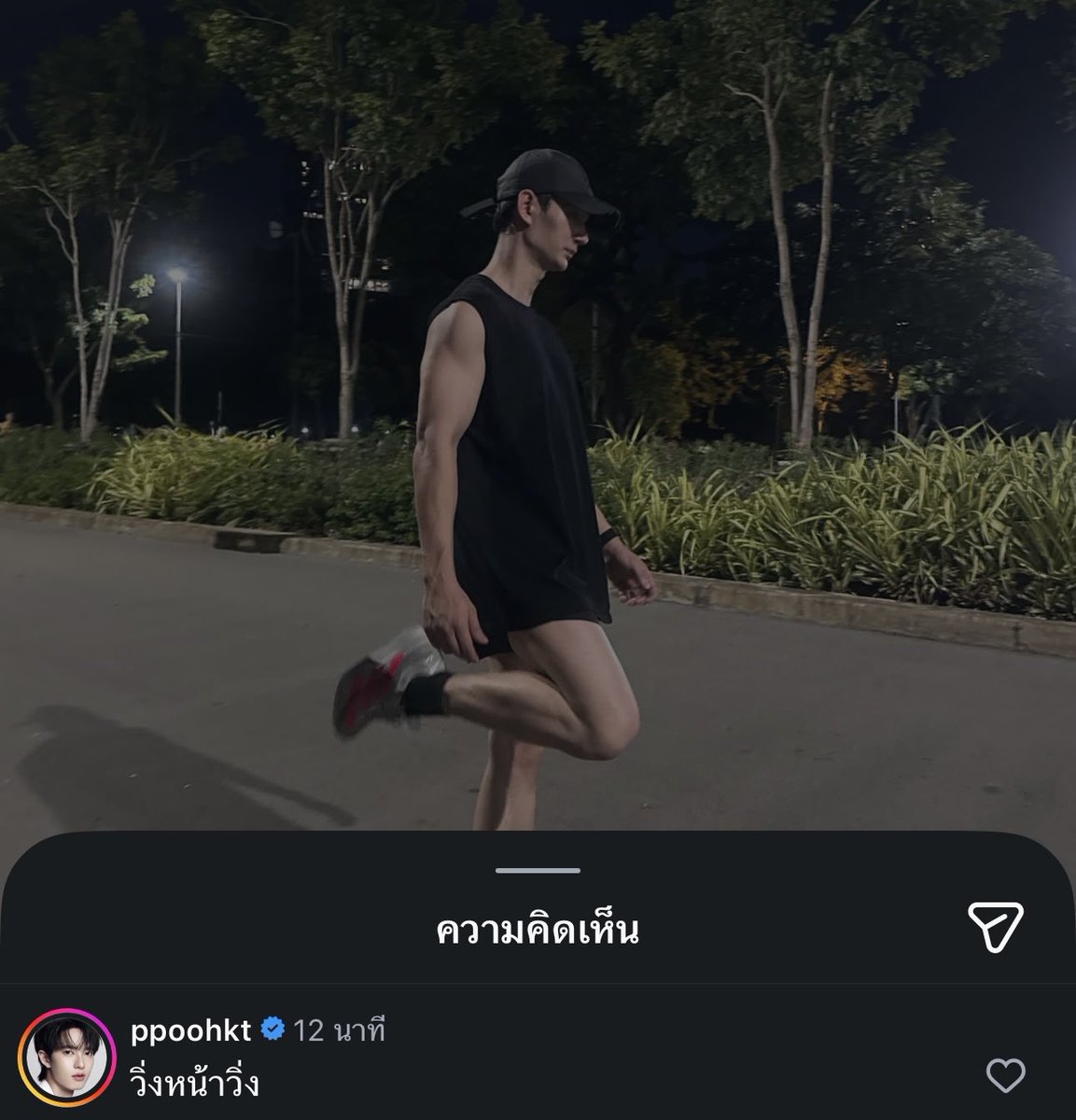 bibisaybi's tweet photo. #บิบิฟิคตามสั่ง

พูห์: วิ่งหน้าวิ่ง
พาเวล: สปีดขนาดนี้ไม่เห็นหรือไง
พูห์: ไม่รู้ มัวแต่มองว่ากางเกงสั้นไปไหม
พาเวล: สรุปมาวิ่งหรือมาจับผิด
พูห์: ไม่ใช่ทั้งคู่แต่มาเฝ้า
พาเวล: อ๋อ หวงสะกดงี้

เสิร์ฟ @jajakanistha https://t.co/o0uaDPl7dI