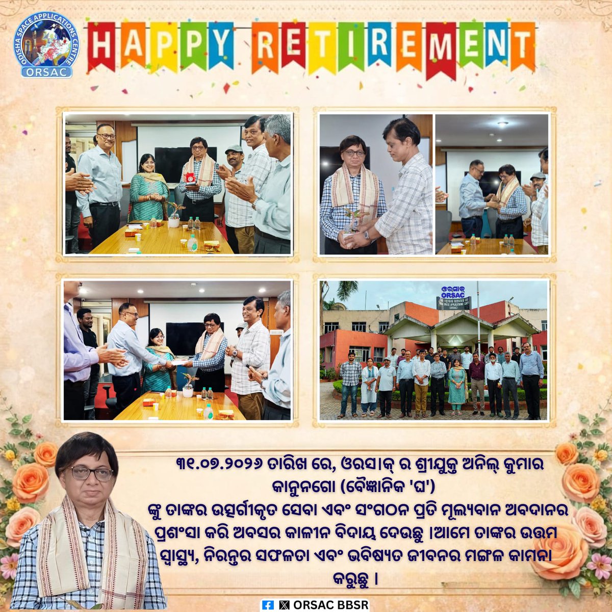 ORSACBBSR's tweet photo. https://t.co/F0McJ4kQKs