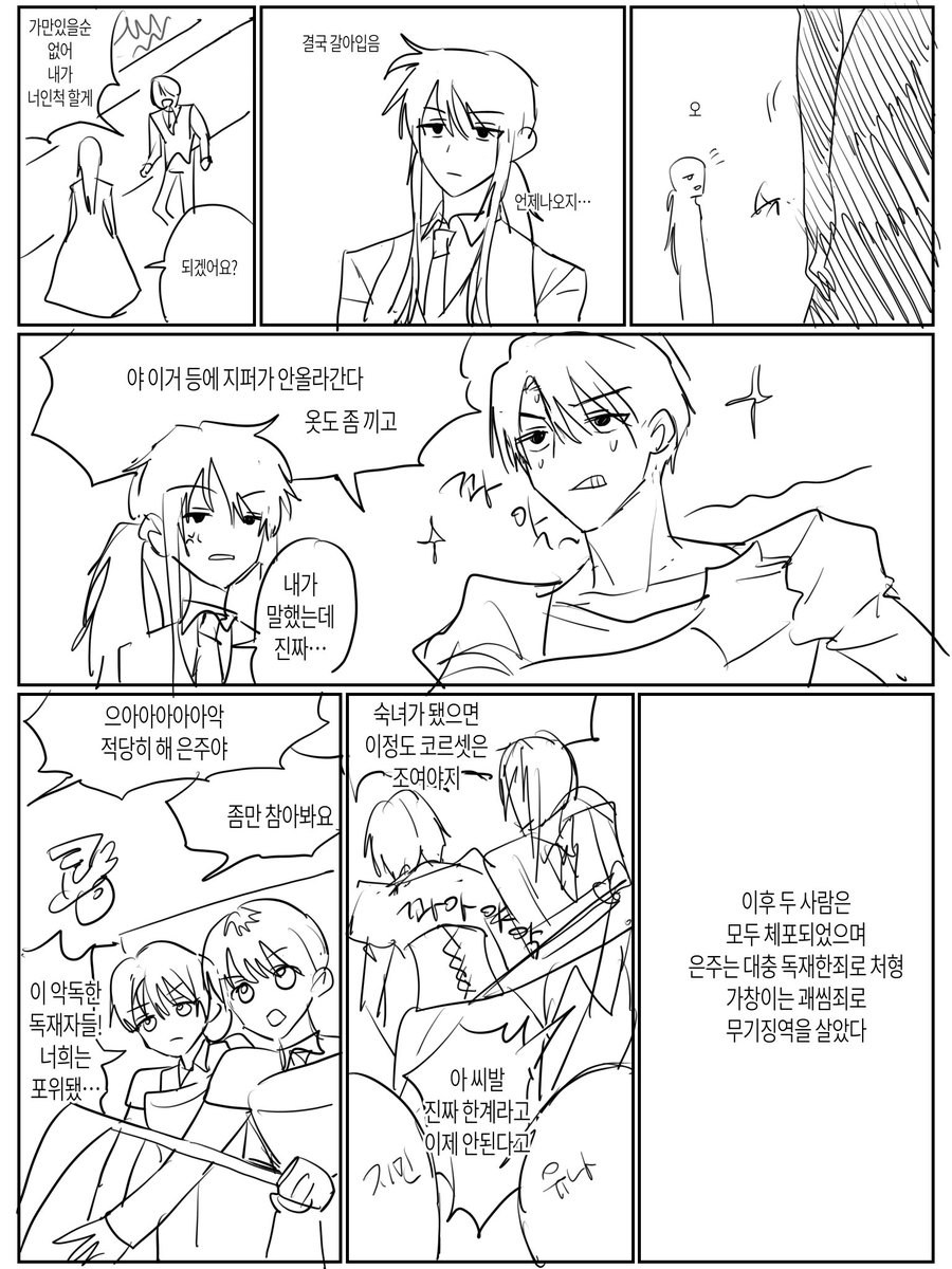 cranialscane's tweet photo. https://t.co/knh2odORJh
