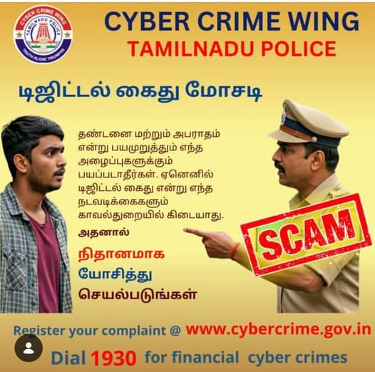 POLICEDPI tweet picture