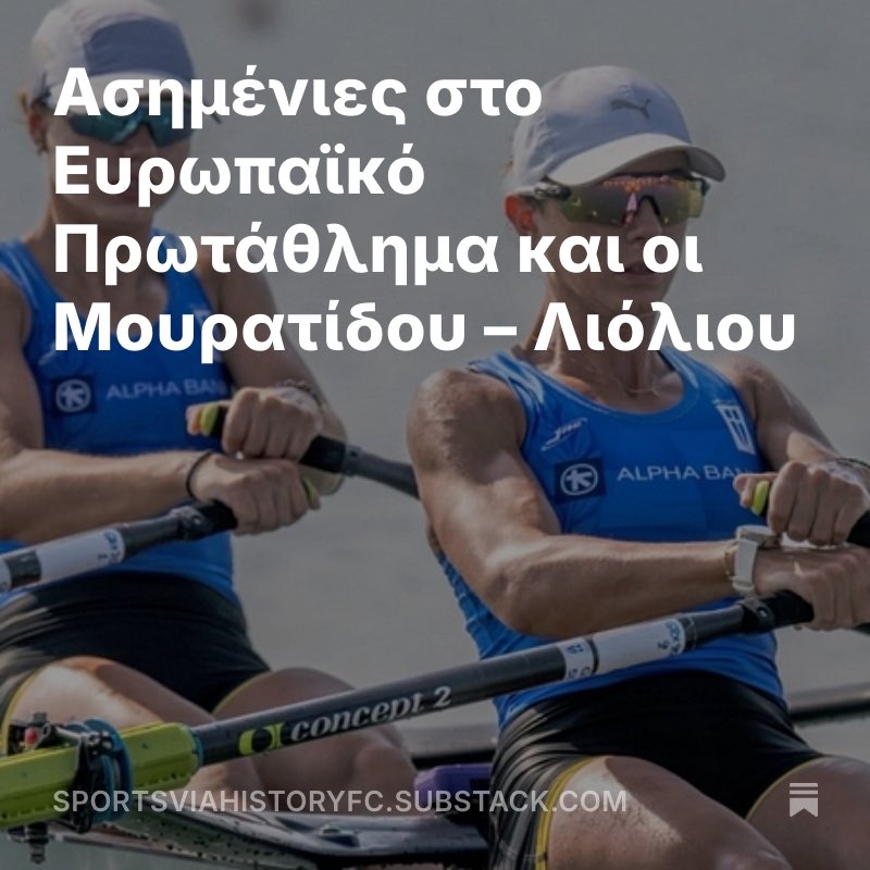 CKazantzoglou's tweet photo. Ασημένιες στο Ευρωπαϊκό Πρωτάθλημα και οι Μουρατίδου – Λιόλιου
#CEMedia #EthnikiOmada #press
https://t.co/LsHaJZV54r https://t.co/yZ0tuzSgBn