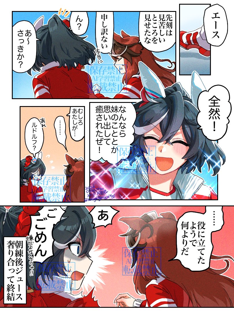 hawgdtgatpjd4gj's tweet photo. あさつよとあさよわ

⚠️キャラ崩壊、捏造 https://t.co/NINmDGeMWU